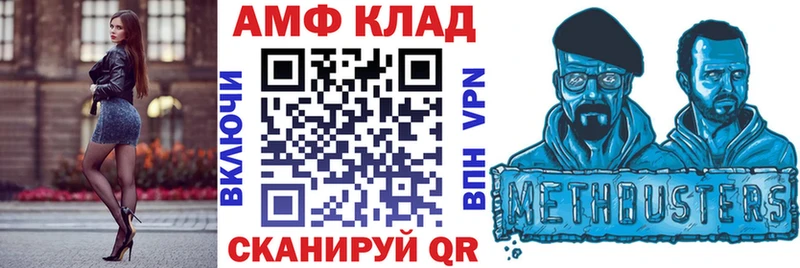 omg сайт хочу Ростов-на-Дону АМФЕТАМИН VHQ