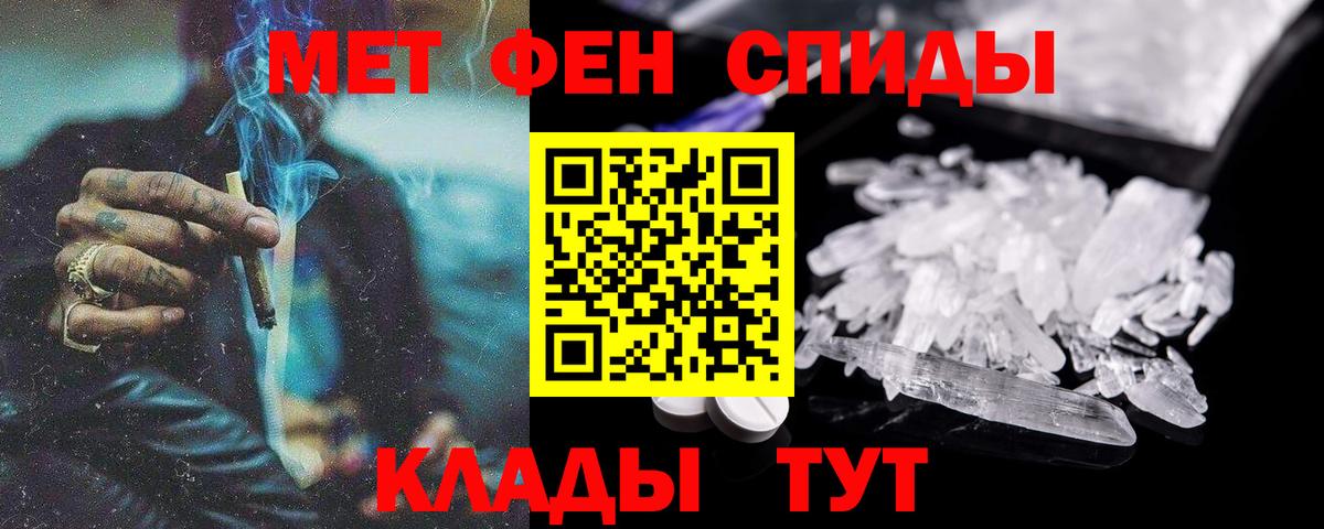 Amphetamine 97% Ростов-на-Дону