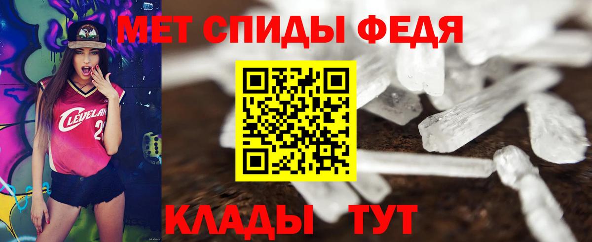 Ростов-на-Дону  АМФЕТАМИН  shop Telegram  АМФЕТАМИН Розовый  Вход с VPN 