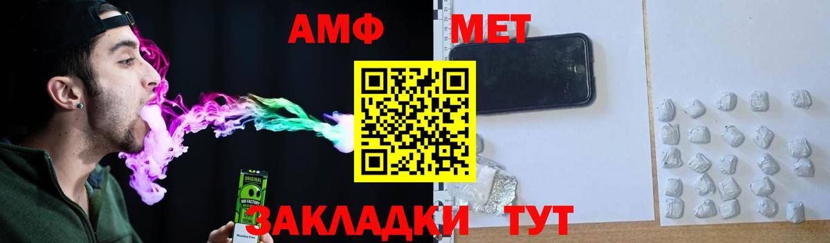 COCAIN  Ростов-на-Дону  Конопля  Вход с VPN  ЭКСТАЗИ  ГАШИШ  Меф МЯУ МЯУ кристаллы  ГАШ 