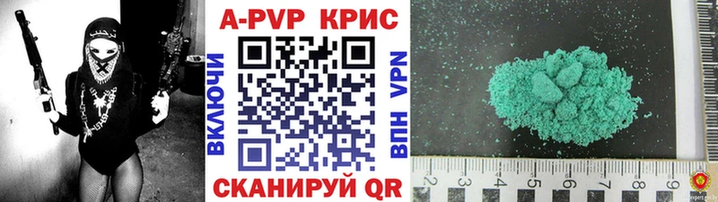 Alpha-PVP крисы CK  Ростов-на-Дону 