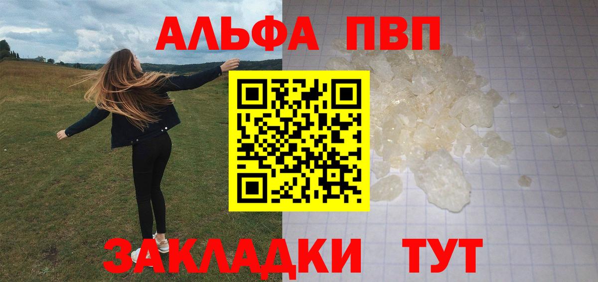 APVP VHQ Ростов-на-Дону