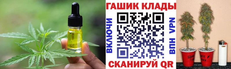 что такое наркотик  кракен ONION  Еда ТГК конопля  Ростов-на-Дону 