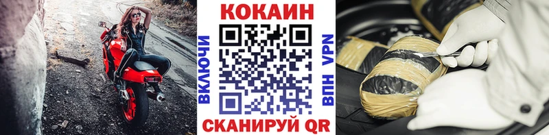 COCAIN Columbia  цена наркотик  omg ссылка  Ростов-на-Дону 