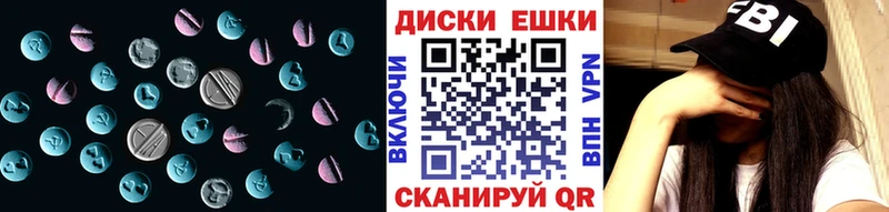 Экстази DUBAI  Ростов-на-Дону 