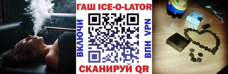 дарнет шоп  Ростов-на-Дону  ссылка на мегу онион  Гашиш ice o lator 