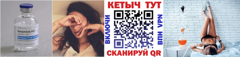 наркошоп  Ростов-на-Дону  МЕГА зеркало  КЕТАМИН ketamine 