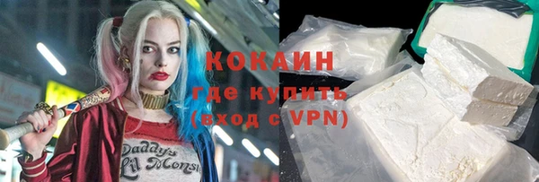 дживик Медногорск