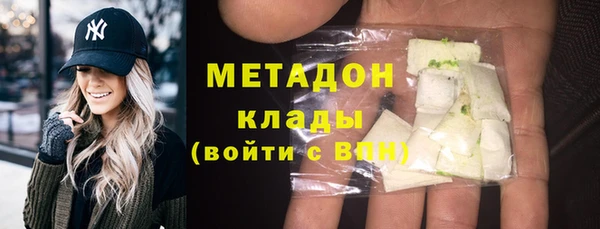 ECSTASY Арсеньев