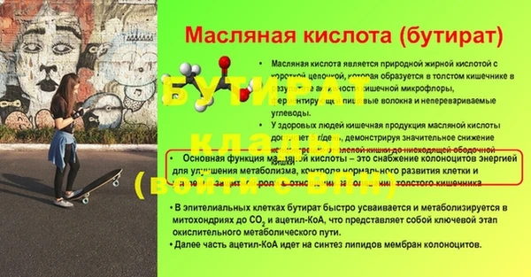 дживик Михайловск