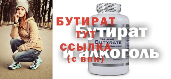 дживик Медногорск