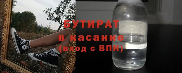 дживик Медногорск