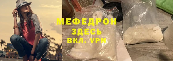 героин Мегион