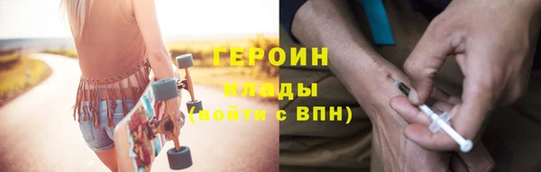героин Мегион
