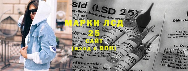 прущие грибы Белоозёрский