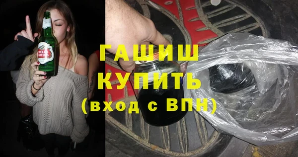 дживик Медногорск