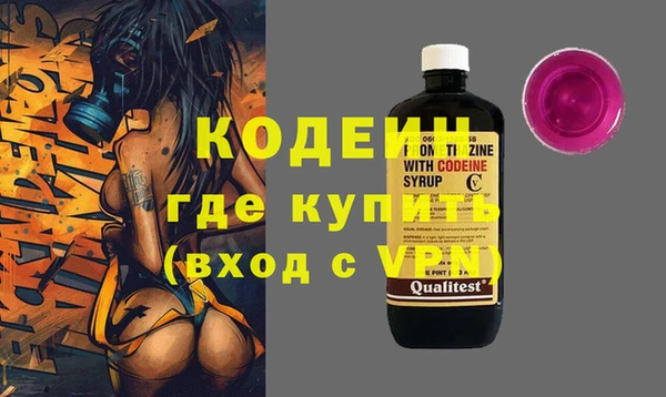 мескалин Беломорск
