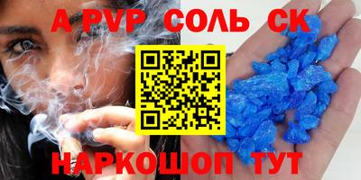 дурь Донецк