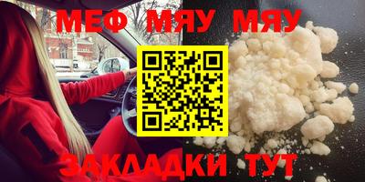 бутират Балаково