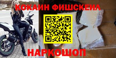 бутират Балаково