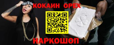дурь Донецк