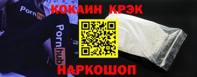 дурь Донецк