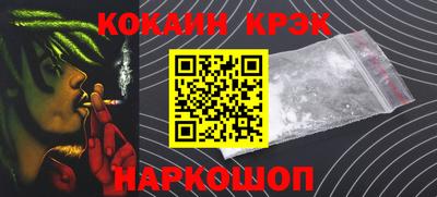 бутират Балаково