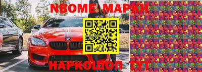 бутират Балаково