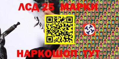 бутират Балаково