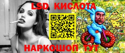 бутират Балаково