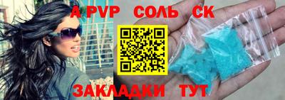 дурь Донецк