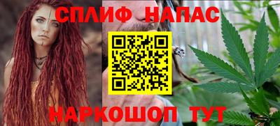 бутират Балаково