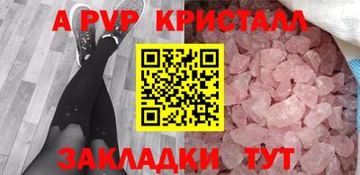 mdpv Балашиха