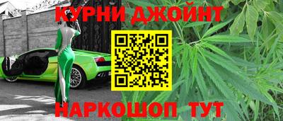 бутират Балаково