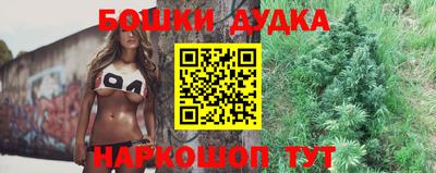 дурь Донецк