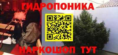 дурь Донецк