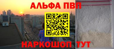 mdpv Балашиха