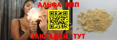 mdpv Балашиха