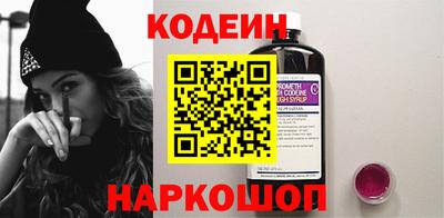 дурь Донецк