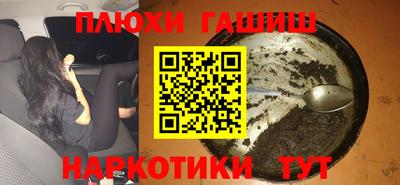 бутират Балаково