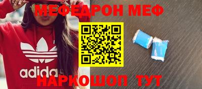 метадон Балахна