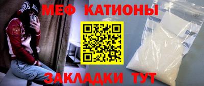 бутират Балаково