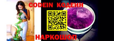 дурь Донецк