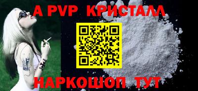 дурь Донецк