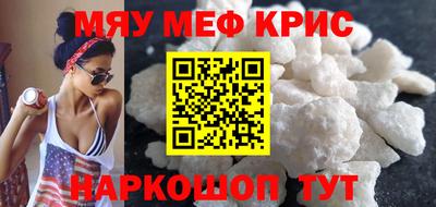 дурь Донецк