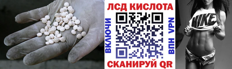 дарнет шоп  Ростов-на-Дону  ЛСД экстази ecstasy 