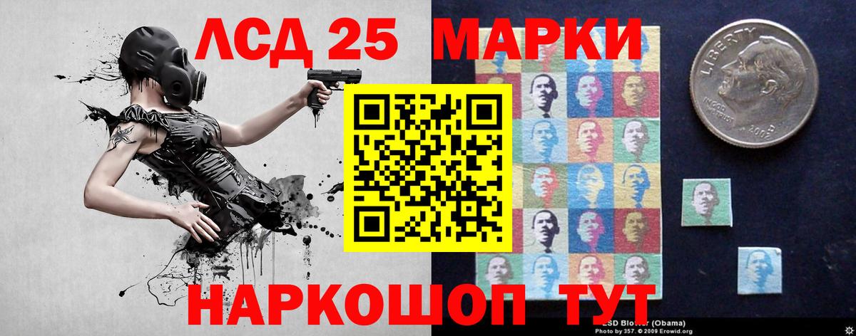 LSD-25 экстази ecstasy  omg ТОР  Ростов-на-Дону  LSD-25 экстази кислота  ЛСД экстази 