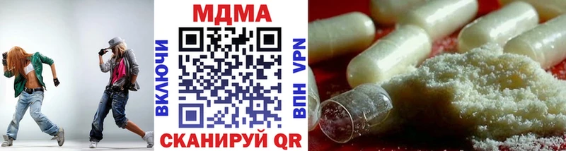 МДМА молли  darknet формула  Ростов-на-Дону 