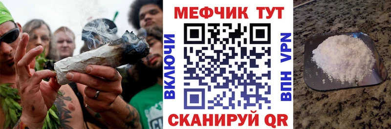 блэк спрут зеркало  Ростов-на-Дону  Меф мука 