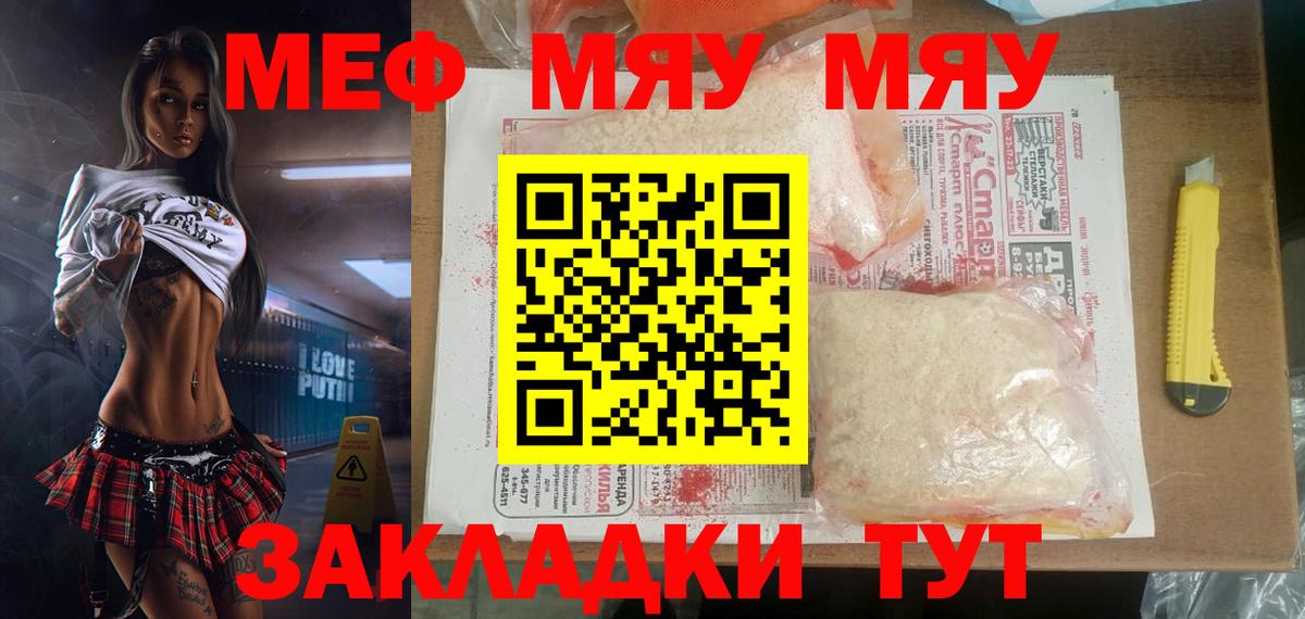 МЕФ  Ростов-на-Дону